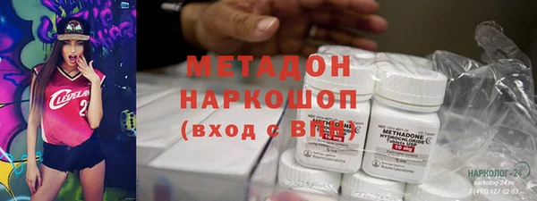 мефедрон VHQ Белокуриха