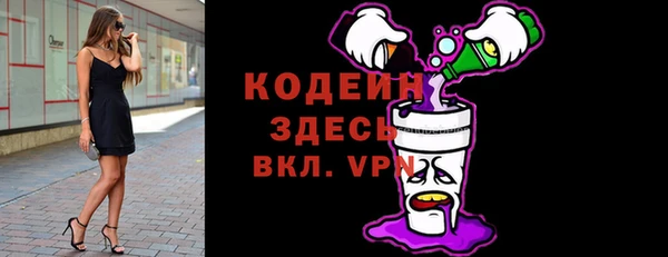 мефедрон VHQ Белокуриха