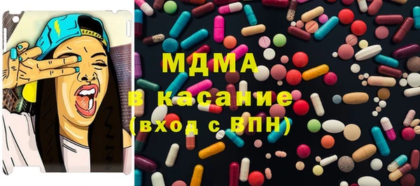 MESCALINE Белоозёрский