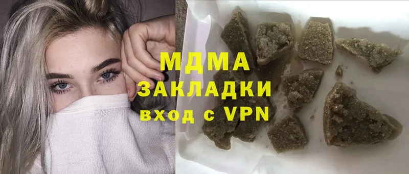 МДМА VHQ  Уяр 